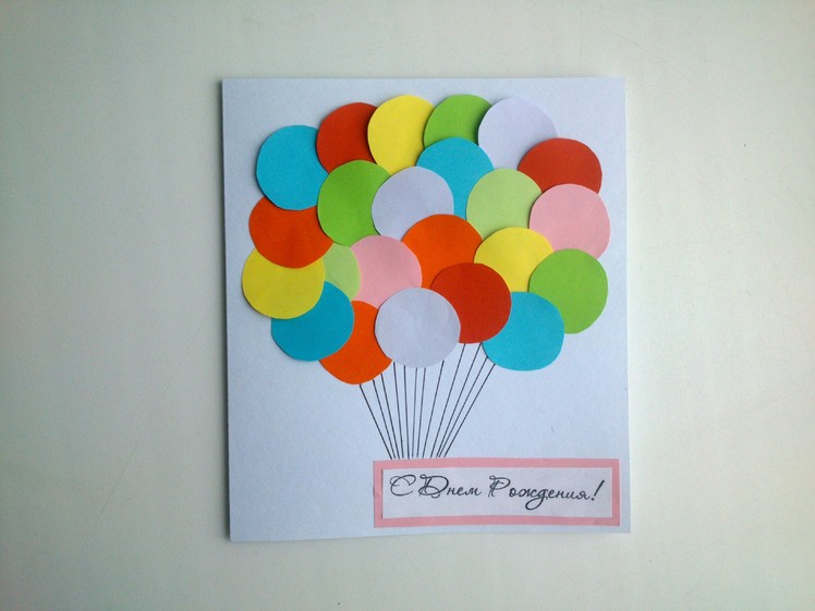 Simple Birthday Paper Card - Handmade Gifts - Paper DIY Crafts - Art Tutorials