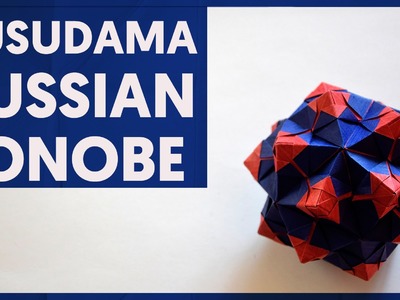 Origami Russian Sonobe a.k.a. Cracked Sonobe (Irina Reutskaya, Maria Vahrusheva, Natalia Romanenko)