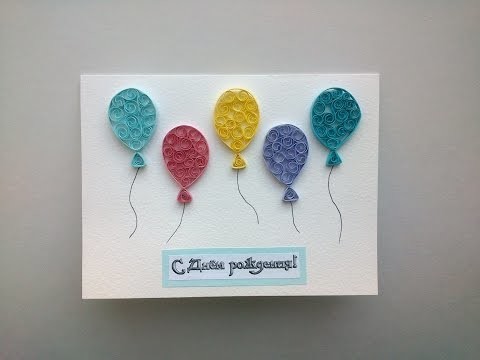 Paper Quilling Card: DIY Paper Quilling Birthday Greeting Card