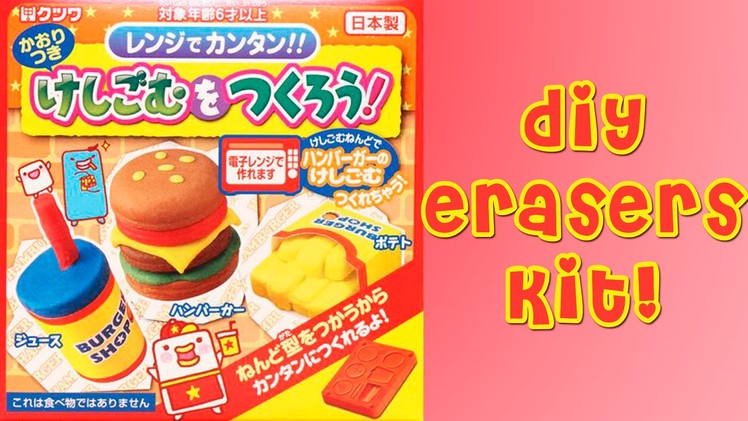 Hamburger DIY Eraser Kit - DIY Spells Kawaii