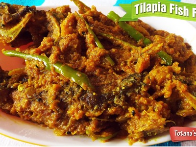 Tilapia Fish Bengali Recipe: How to cook Tilapia Fish Curry Recipe?