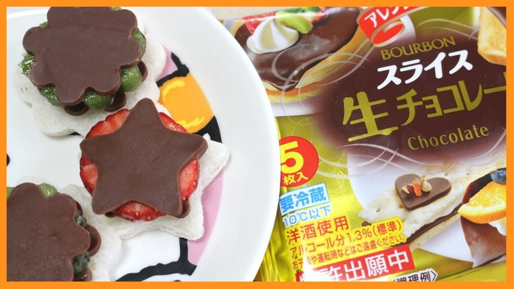 DIY Sliced Chocolate Treats