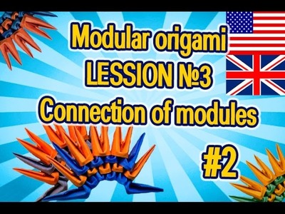 Modular origami Lesson №3  Connection of modules   # 2