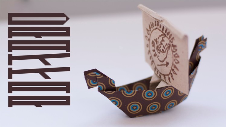 How to make paper viking boat. Easy origami