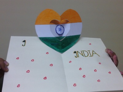 How To Make Pop Up Cards -  Republic Day Cards