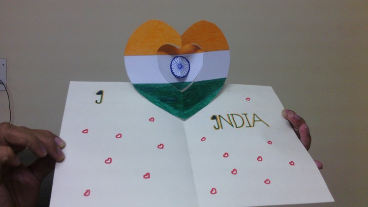 How To Make Pop Up Cards -  Republic Day Cards