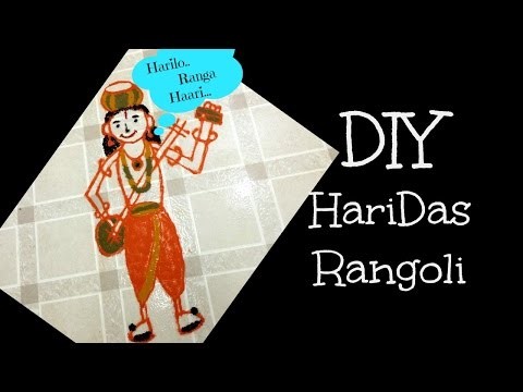 DIY HariDasu rangoli | Pongal Kolam | Sankranthi Muggu