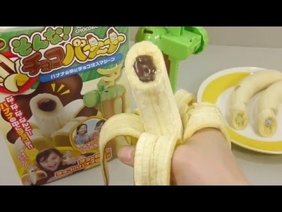 How To Make 'Choco in Banana' Cooking Toys Kit by PomPom
