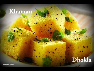 Dhokla Recipe In Hindi