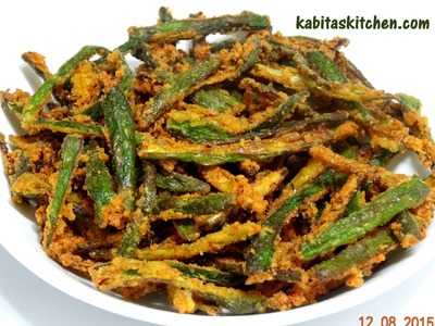 Kurkuri Bhindi Recipe-How to Make Crispy Okra-Bhindi Kurkuri-Okra or Bhindi Fry