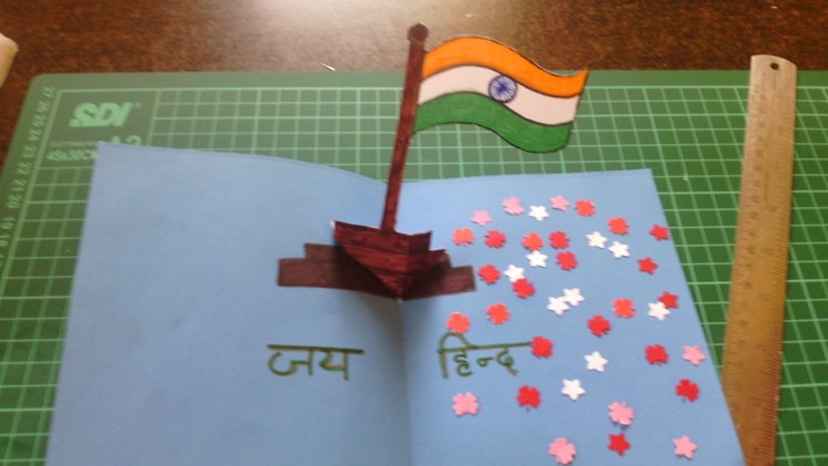 National Flag of India 3D Card - Republic Day card