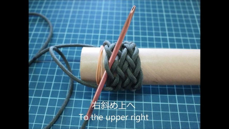 How to Tie a Paracord Gaucho Knot(11 Bight)
