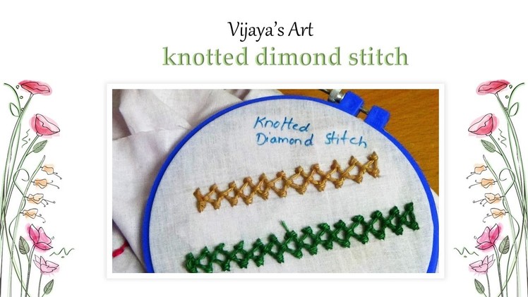 Hand Embroidery Stitch  - Border knotted dimond stitch