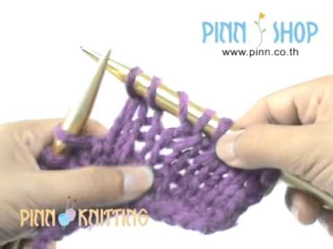 17 yo knit knit