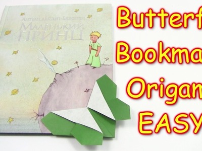 Origami Butterfly Bookmark EASY Very simple - Yakomoga Origami tutorial