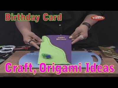 Birthday Card | Learn Craft For Kids | Origami For Children | Craft Ideas | Craft With Paper