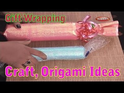 Gift Wrapping | Learn Craft For Kids | Origami For Children | Craft Ideas | Craft With Paper