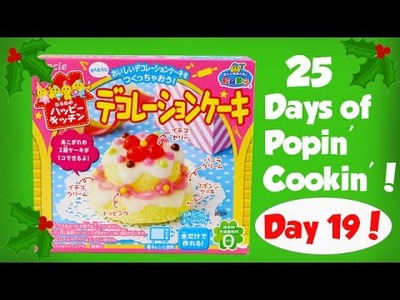 REUPLOAD- DIY Making a Tiny Cake! Day 19 of the 25 Days of Kracie Popin Cookin
