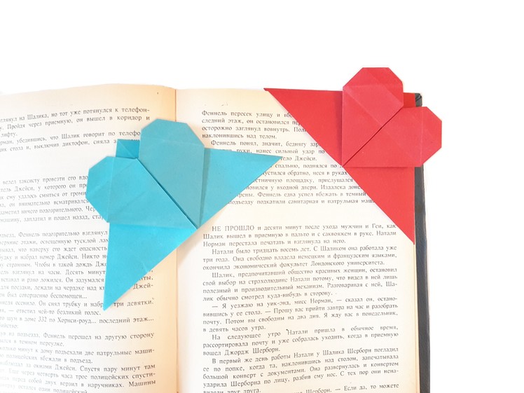 How to make a Paper bookmark?