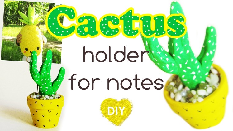 Cactus holder for notes - Room DECOR. Easy DIY photo holder. Summer gift idea.
