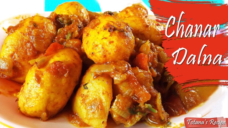 Chanar dalna recipe-Chanar dalna bengali recipe-How to make chanar dalna? Bengali veg recipes