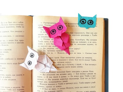 How to make a paper Owl Bookmark?