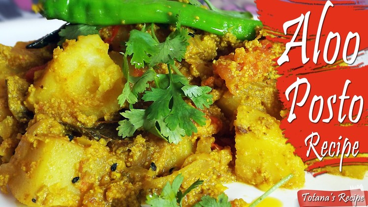 Aloo posto recipe-Poppy seeds recipe-Bengali Alu posto-How to make Aloo posto-Bengali veg recipes
