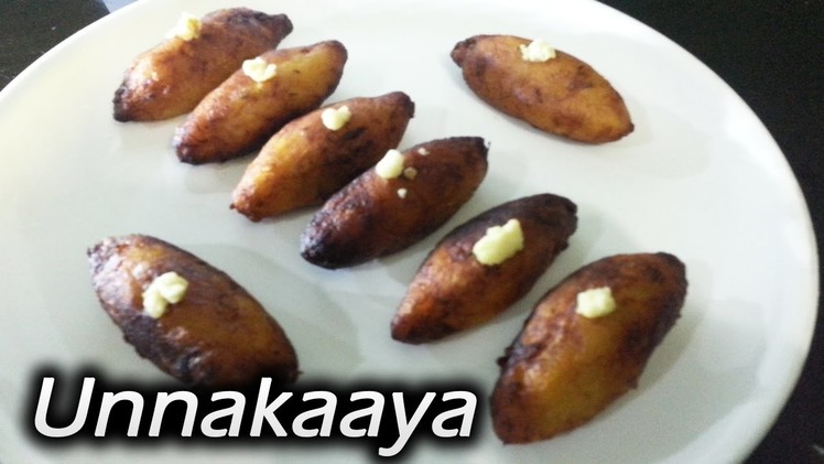 How to make malabari Unnakaaya | Ramadan iftar snacks unnakaaya