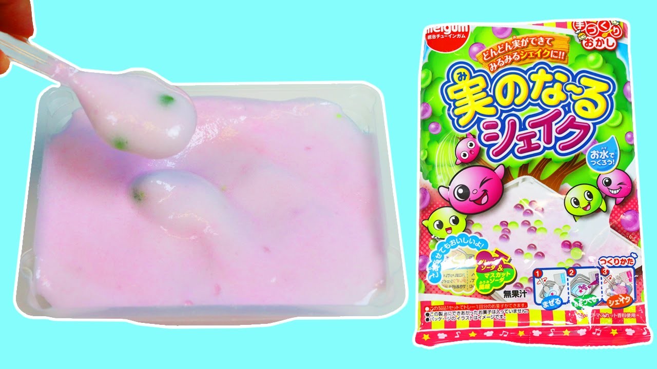 Meigum Mi No Naru Japanese Candy Making Kit Fun & Easy DIY Make Your Own Candy!
