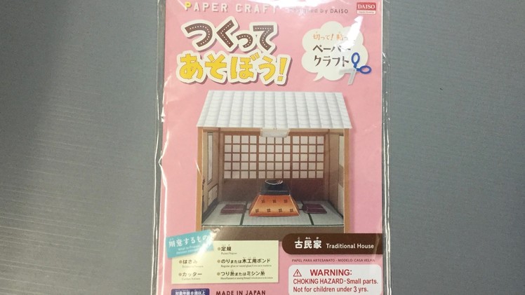 DAISO Paper Craft Traditional House UNBOXING!