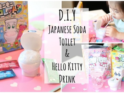 ♡ D.I.Y JAPANESE SODA TOILET & Hello Kitty Soda ♡mattalehang