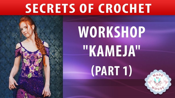 The record of the crochet Workshop about motif "Kameja" (part 1)