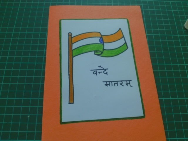 How to make Independence Day Card | Independence Day greeting Card | Independence Day Card making