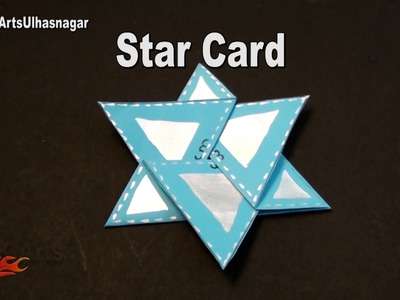 Star Card for Scrapbook | How To Make | JK Arts 1020