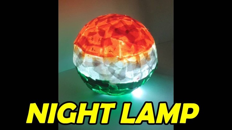 How to make night lamp | Independence Day Crafts | Republic Day Craft