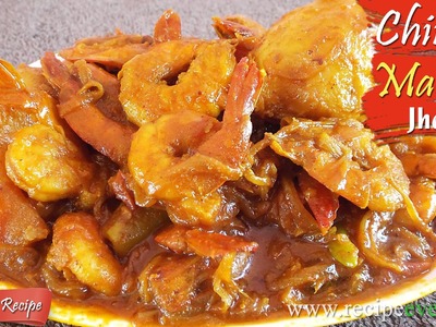 How to make prawn curry? Chingri Bengali recipe-Chingri macher jhol-Chingri macher recipe