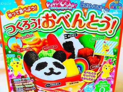 DIY Panda.Japans snoep Popin Cookin Bento Box . 