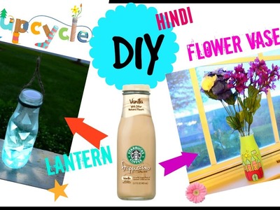 HINDI: DIY Crafts: Best out of waste: Upcycle starbucks bottle into Lantern and Flower vase!!