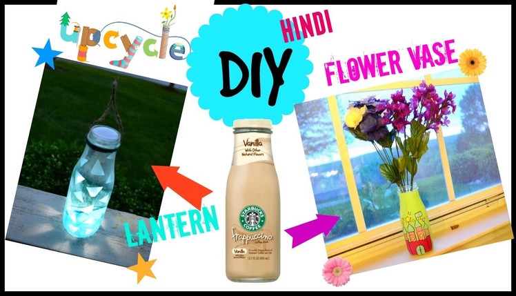 HINDI: DIY Crafts: Best out of waste: Upcycle starbucks bottle into Lantern and Flower vase!!