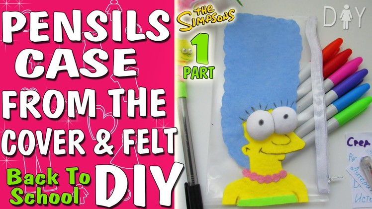 Back to school DIY: Pensils CASE [Marge] #1