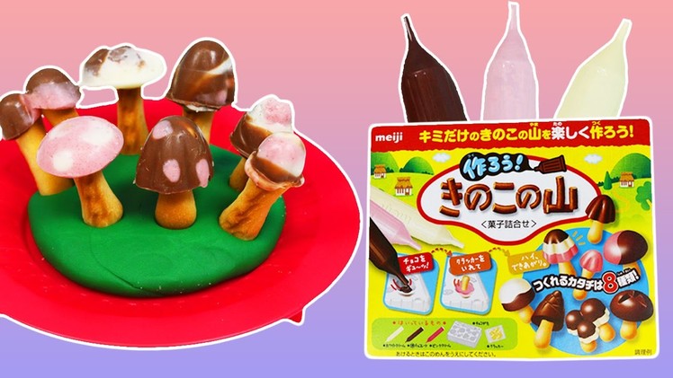 Meiji Kinoko CHOCOLATE Mushroom DIY Japanese Candy Making Kit!