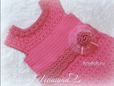 Crochet Patterns| for free |crochet baby dress| 832