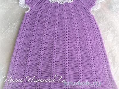 Crochet Patterns| for free |crochet baby dress| 841