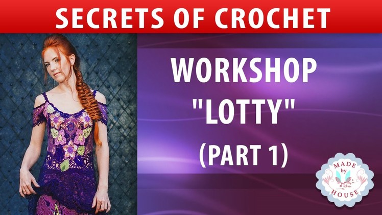 Video Lesson #1 about Crochet motif "Lotty" (Part 1)