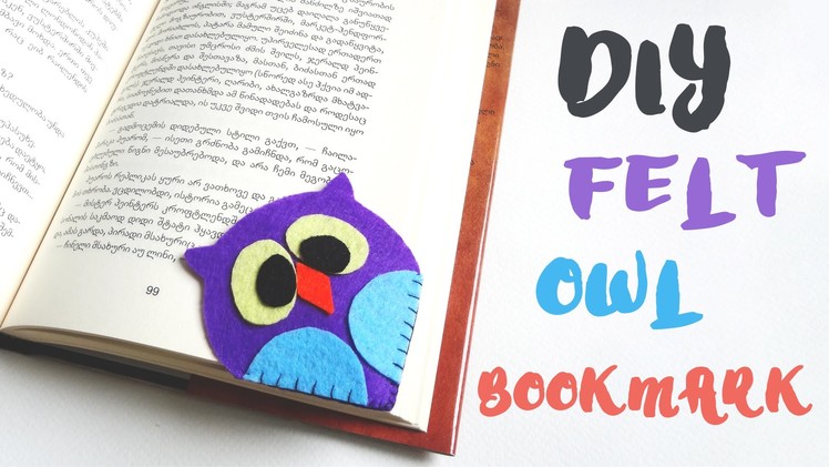 DIY FELT OWL BOOKMARK | Back To School DIY | How to make owl bookmark