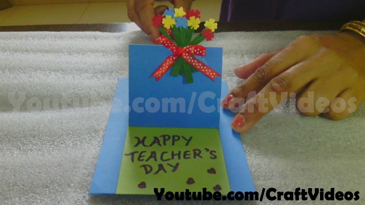 How to make a Teachers Day card