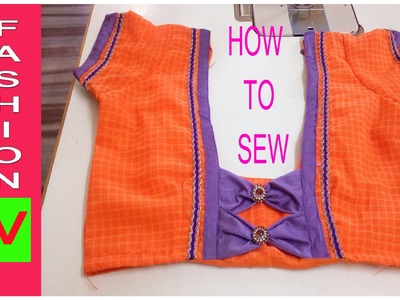 How to make Designer Blouse at Home