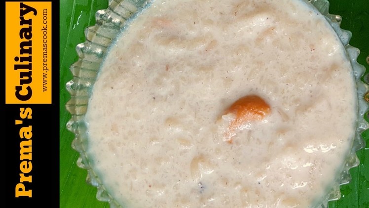 Paal Payasam Recipe, How to make Ambalappuzha Paalpayasam in Pressure Cooker