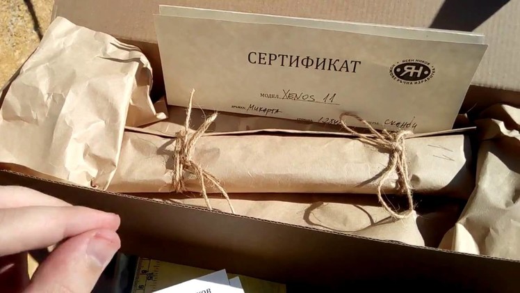 Unboxing the Xenos` Bulgarian Bush craft Forum Knife Made By Yasen Nikov "Razorblade"