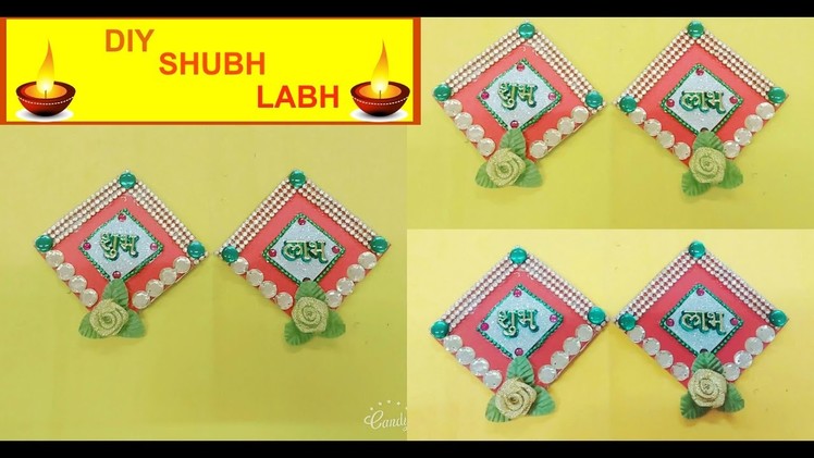 DIY Shubh Labh | Diwali Craft | Crafty Zilla